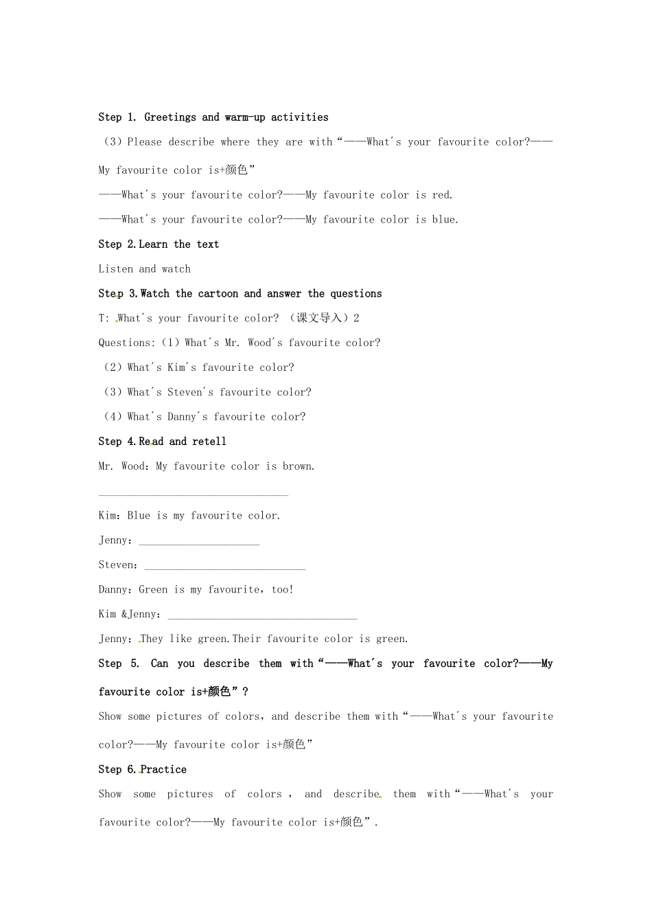 春四年级英语下册 Unit 4 My Favourites Lesson 19 My Favourite Colours教案 冀教版（三起）-冀教版小学四年级下册英语教案_第2页