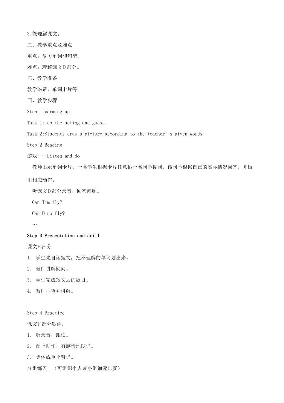 春四年级英语下册 Unit 4 Can you write in English教案 湘少版（三起）-湘少版小学四年级下册英语教案_第3页