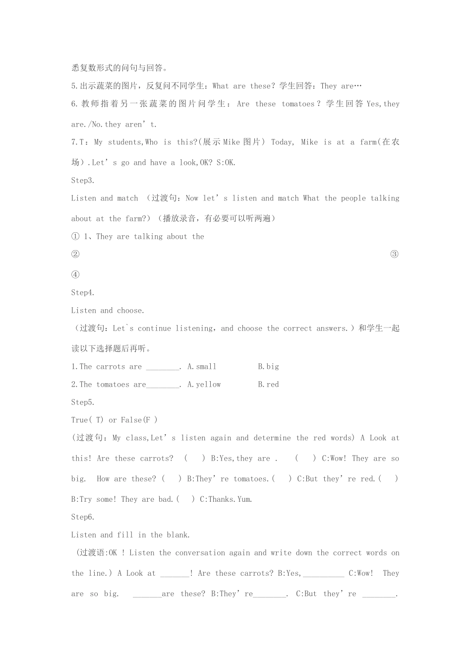 春四年级英语下册 Unit 4 At the farm A Let’s talk教案 人教PEP版-人教PEP小学四年级下册英语教案_第2页