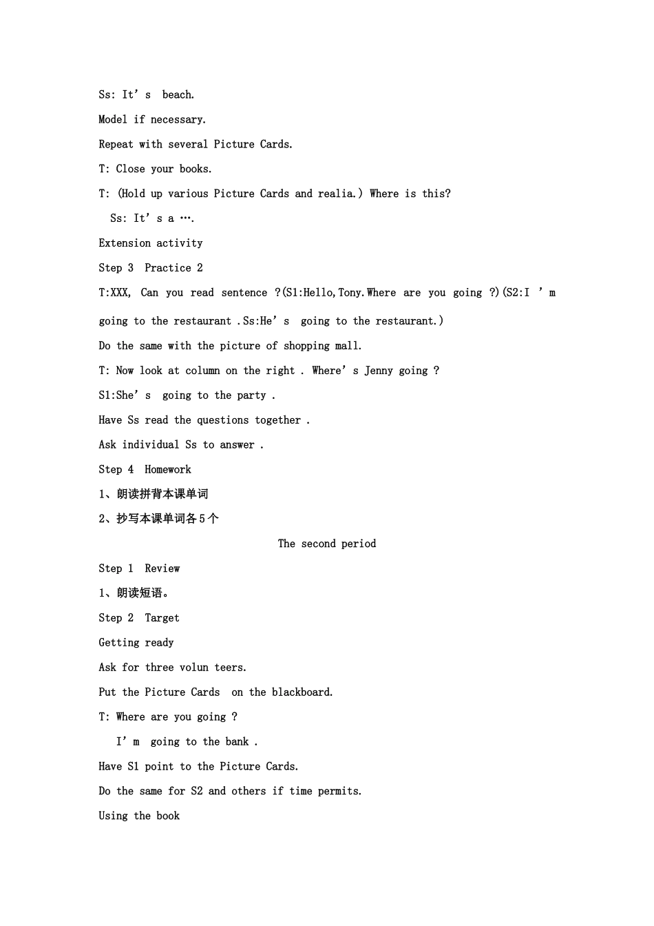 春四年级英语下册 Unit 3《Bank or Beach》教案 广东版开心-广东版小学四年级下册英语教案_第2页