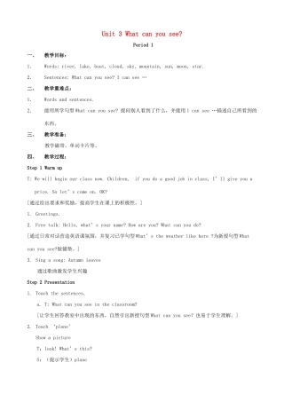 春四年级英语下册 Unit 3 What can you see教案 湘少版（三起）-湘少版小学四年级下册英语教案