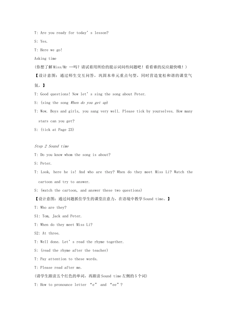 春四年级英语下册 Unit 3 My day第4课时教案说课稿 （新版）牛津译林版-牛津版小学四年级下册英语教案_第2页