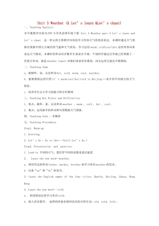 春四年级英语下册 Unit 3 Weather A Let’s learn  Let’s chant教案 人教PEP版-人教PEP小学四年级下册英语教案