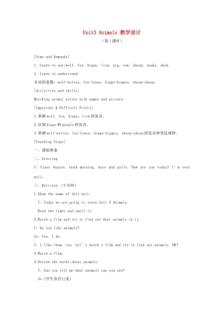 春四年级英语下册 Unit 3 Animals（1a 1b 2）教案 剑桥版-人教版小学四年级下册英语教案