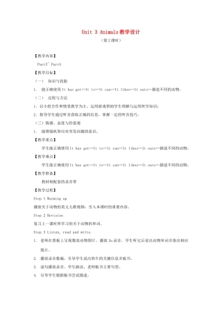 春四年级英语下册 Unit 3 Animals（3a 3b 4）教案 剑桥版-人教版小学四年级下册英语教案
