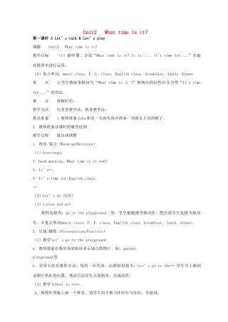 春四年级英语下册 Unit 2 What time is it（2）教案 人教PEP版-人教PEP小学四年级下册英语教案