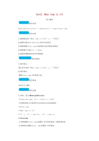 春四年级英语下册 Unit 2 What time is it第六课时教案 人教PEP版-人教PEP小学四年级下册英语教案