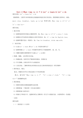 春四年级英语下册 Unit 2 What time is it A Let’s learn  let’s do教案 人教PEP版-人教PEP小学四年级下册英语教案