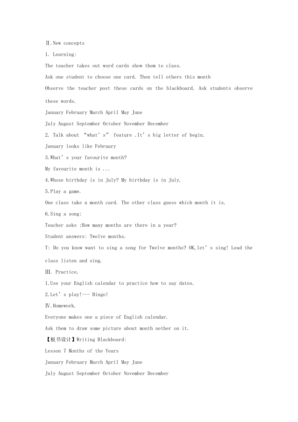 春四年级英语下册 Unit 2 Days and Months Lesson 7 Months of the Year教案设计 冀教版（三起）-冀教版小学四年级下册英语教案_第2页