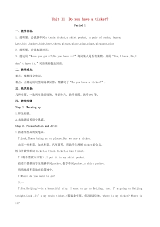 春四年级英语下册 Unit 11 Do you have a ticket教案 湘少版（三起）-湘少版小学四年级下册英语教案
