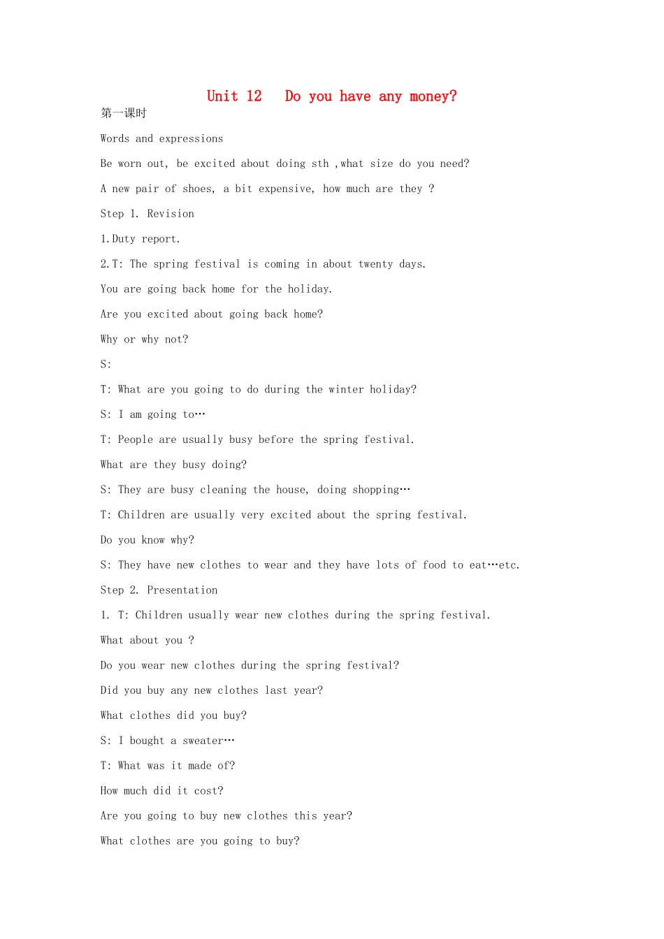 春四年级英语下册 Unit 12 Do you have any money教案 湘少版（三起）-湘少版小学四年级下册英语教案_第1页