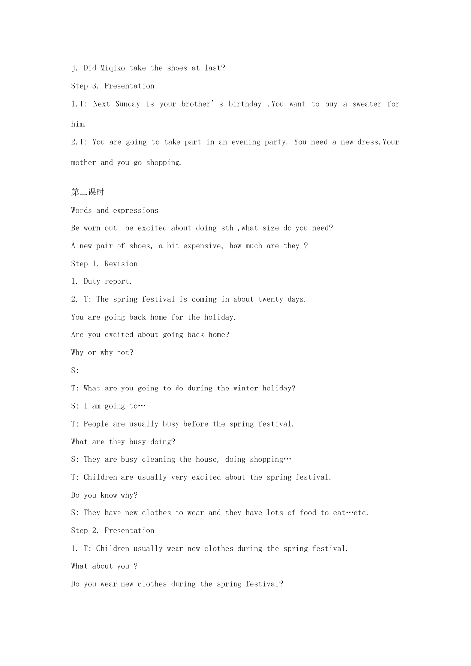 春四年级英语下册 Unit 12 Do you have any money教案 湘少版（三起）-湘少版小学四年级下册英语教案_第3页