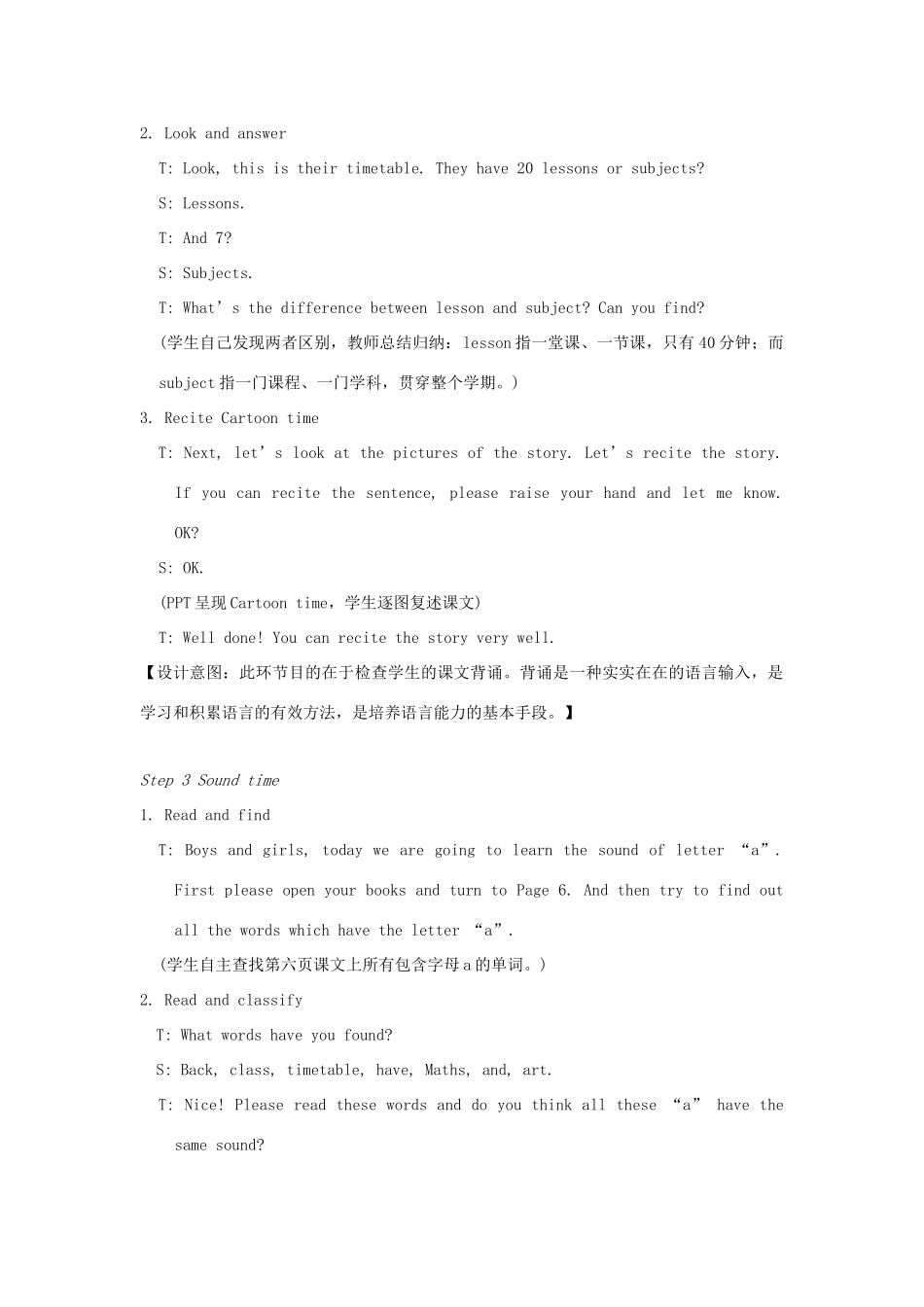 春四年级英语下册 Unit 1 Our school subjects第4课时教案说课稿 （新版）牛津译林版-牛津版小学四年级下册英语教案_第3页