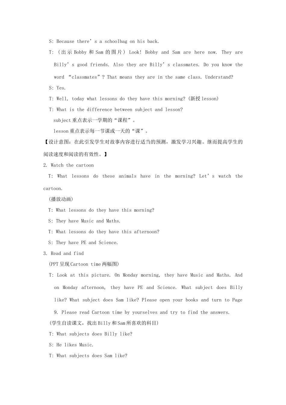 春四年级英语下册 Unit 1 Our school subjects第3课时教案说课稿 （新版）牛津译林版-牛津版小学四年级下册英语教案_第3页