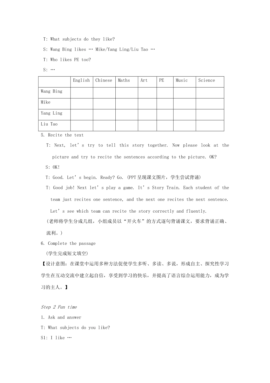 春四年级英语下册 Unit 1 Our school subjects第2课时教案说课稿 （新版）牛津译林版-牛津版小学四年级下册英语教案_第3页