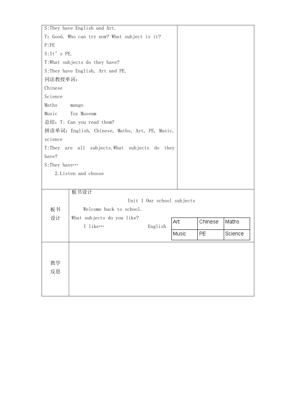 春四年级英语下册 Unit 1 Our school subjects单元教案 （新版）牛津译林版-牛津版小学四年级下册英语教案_第3页