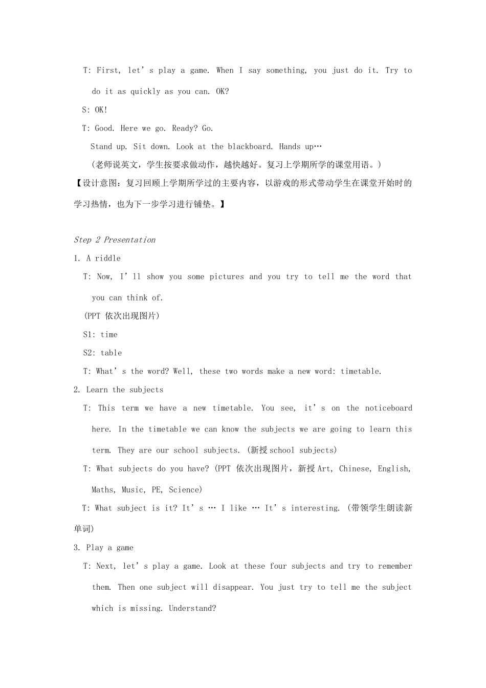 春四年级英语下册 Unit 1 Our school subjects第1课时教案说课稿 （新版）牛津译林版-牛津版小学四年级下册英语教案_第2页