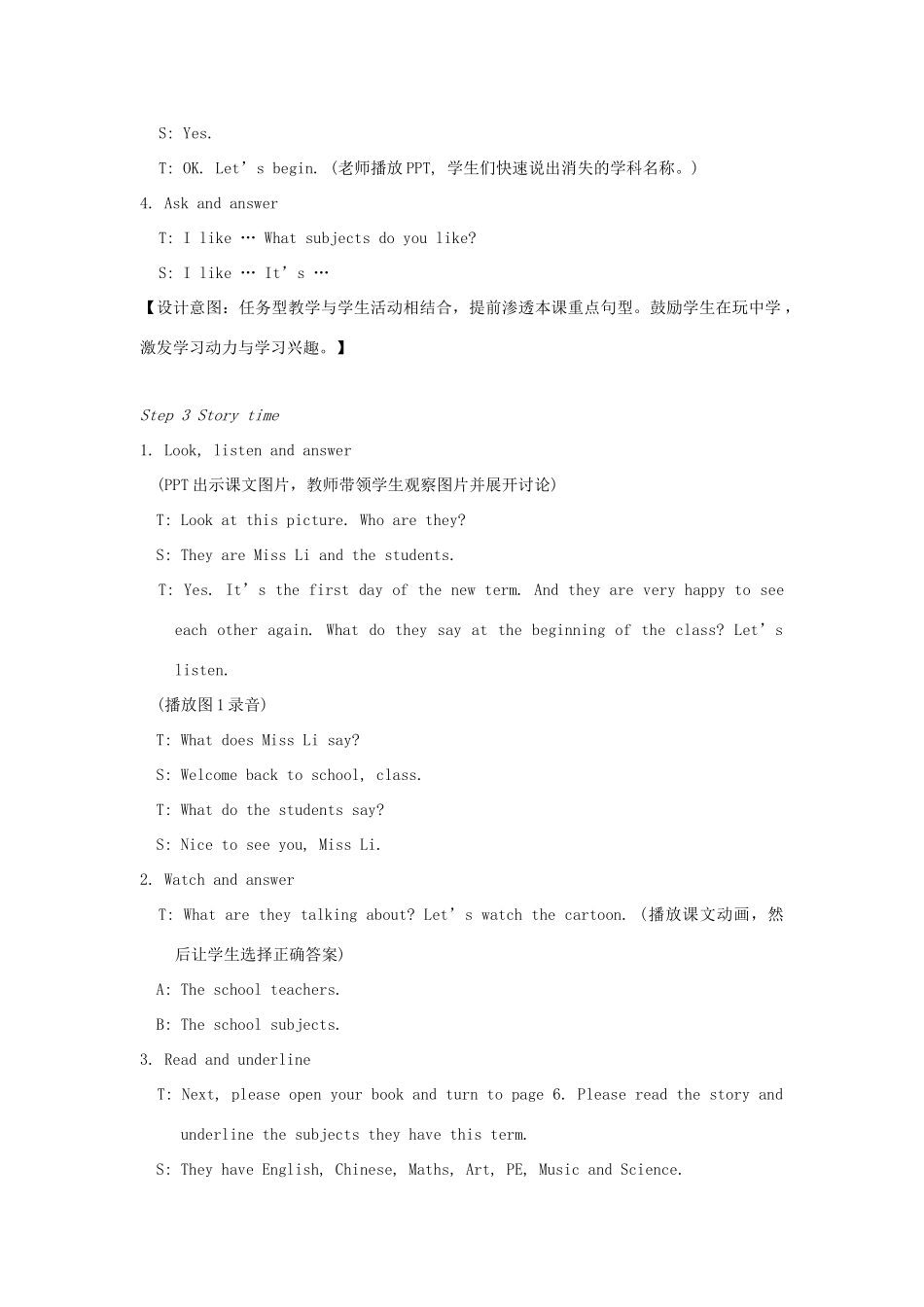 春四年级英语下册 Unit 1 Our school subjects第1课时教案说课稿 （新版）牛津译林版-牛津版小学四年级下册英语教案_第3页