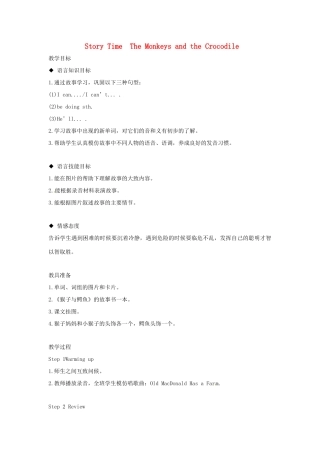 春四年级英语下册 Story Time教案 闽教版（三起）-闽教版小学四年级下册英语教案