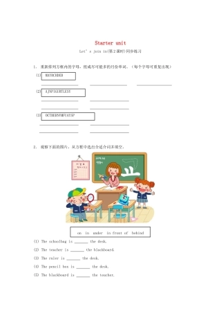 春四年级英语下册 Starter unit Let's join in（第2课时）教案 剑桥版-人教版小学四年级下册英语教案