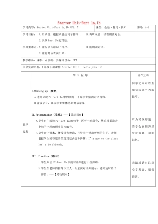 春四年级英语下册 Starter Unit-Part 1a 1b教案 剑桥版-人教版小学四年级下册英语教案