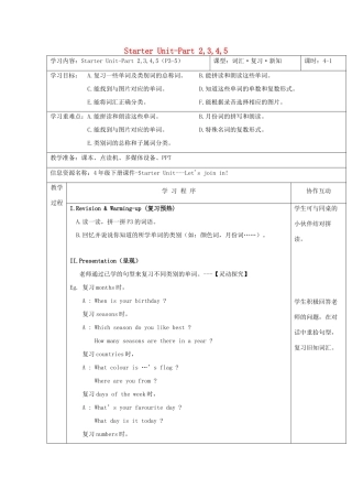 春四年级英语下册 Starter Unit-Part 2 3 4 5教案 剑桥版-人教版小学四年级下册英语教案