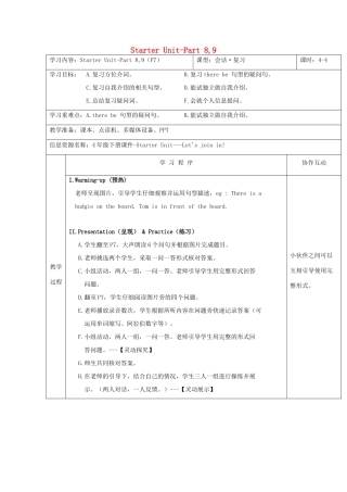 春四年级英语下册 Starter Unit-Part 8 9教案 剑桥版-人教版小学四年级下册英语教案