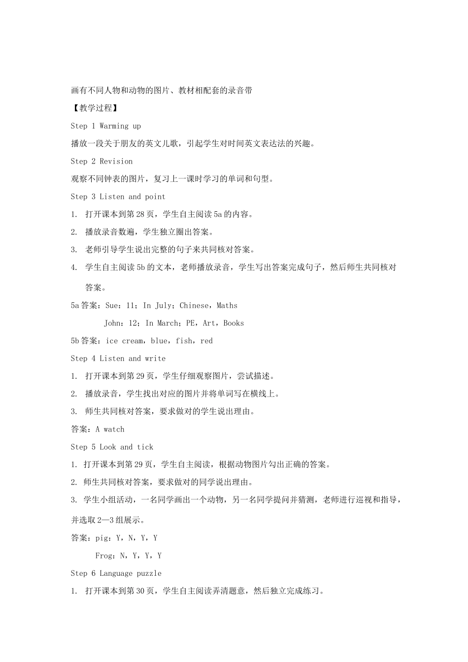 春四年级英语下册 Revision 1（5a-8）教案 剑桥版-人教版小学四年级下册英语教案_第2页