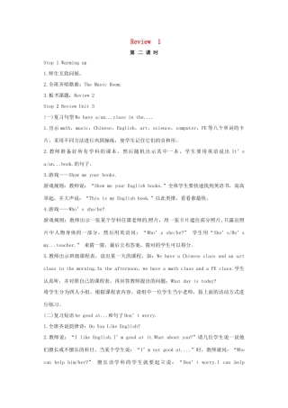 春四年级英语下册 Review 1（二）教案 闽教版（三起）-闽教版小学四年级下册英语教案