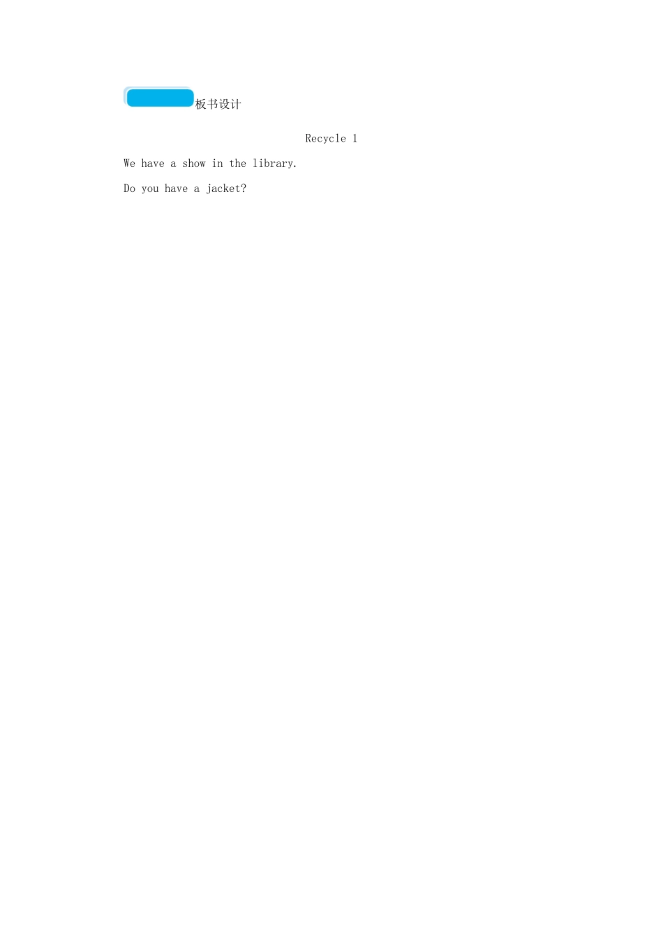 春四年级英语下册 Recycle1教案 人教PEP版-人教PEP小学四年级下册英语教案_第3页