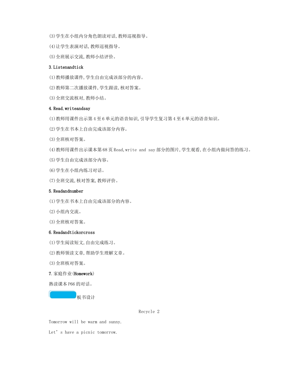 春四年级英语下册 Recycle2教案 人教PEP版-人教PEP小学四年级下册英语教案_第2页