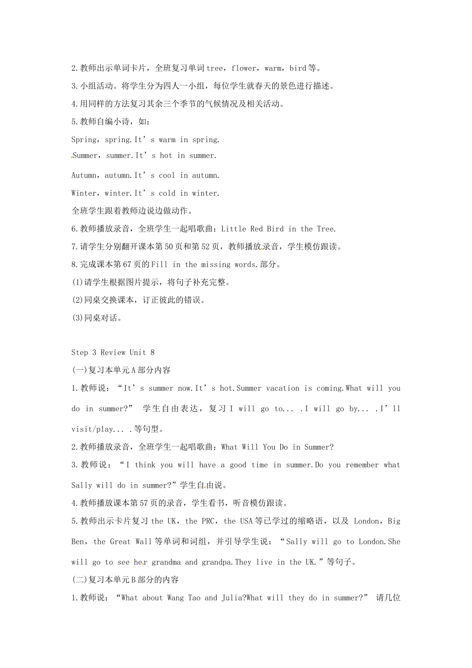 春四年级英语下册 Review 2（二）教案 闽教版（三起）-闽教版小学四年级下册英语教案_第2页