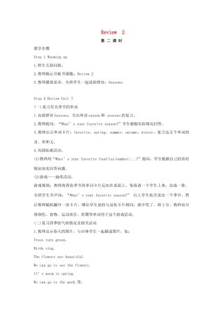 春四年级英语下册 Review 2（二）教案 闽教版（三起）-闽教版小学四年级下册英语教案