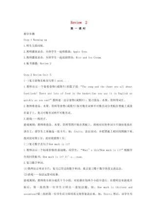 春四年级英语下册 Review 2（一）教案 闽教版（三起）-闽教版小学四年级下册英语教案