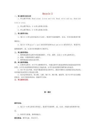 春四年级英语下册 Recycle 2 教案（3） 人教PEP版-人教PEP小学四年级下册英语教案