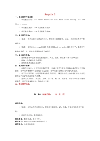 春四年级英语下册 Recycle 2 教案（1） 人教PEP版-人教PEP小学四年级下册英语教案