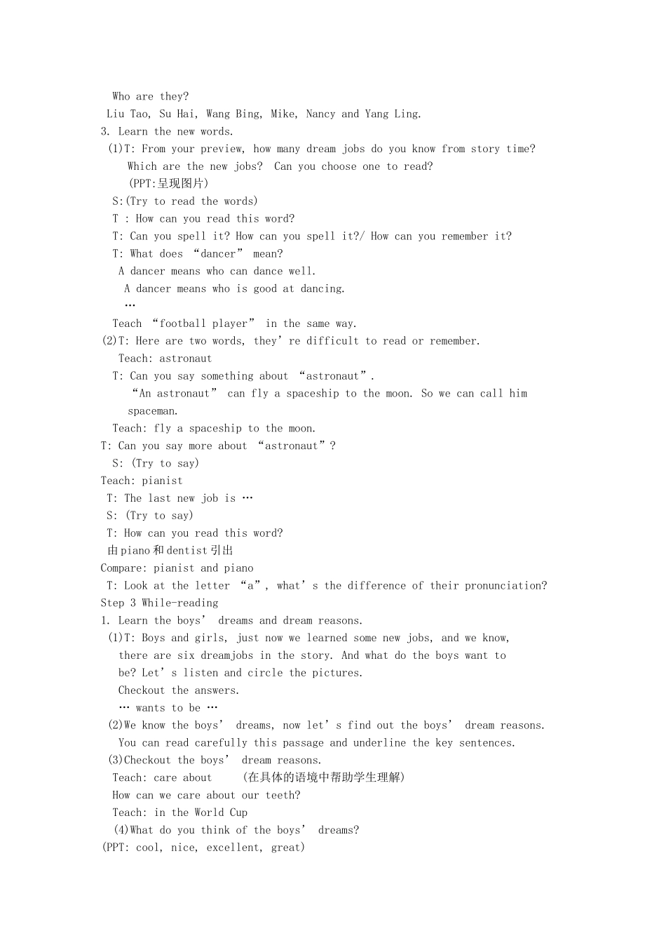 春六年级英语下册 Unit 8 Our dreams（Story time）教案 （新版）牛津译林版-牛津版小学六年级下册英语教案_第2页