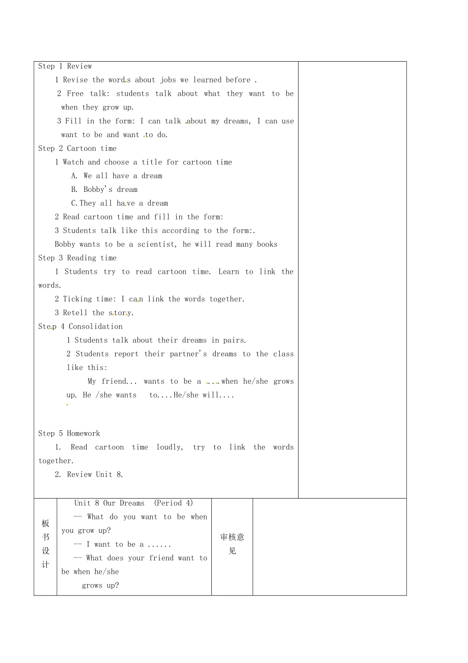 春六年级英语下册 Unit 8 Our dreams（Cartoon time Ticking time）教案 （新版）牛津译林版-牛津版小学六年级下册英语教案_第2页