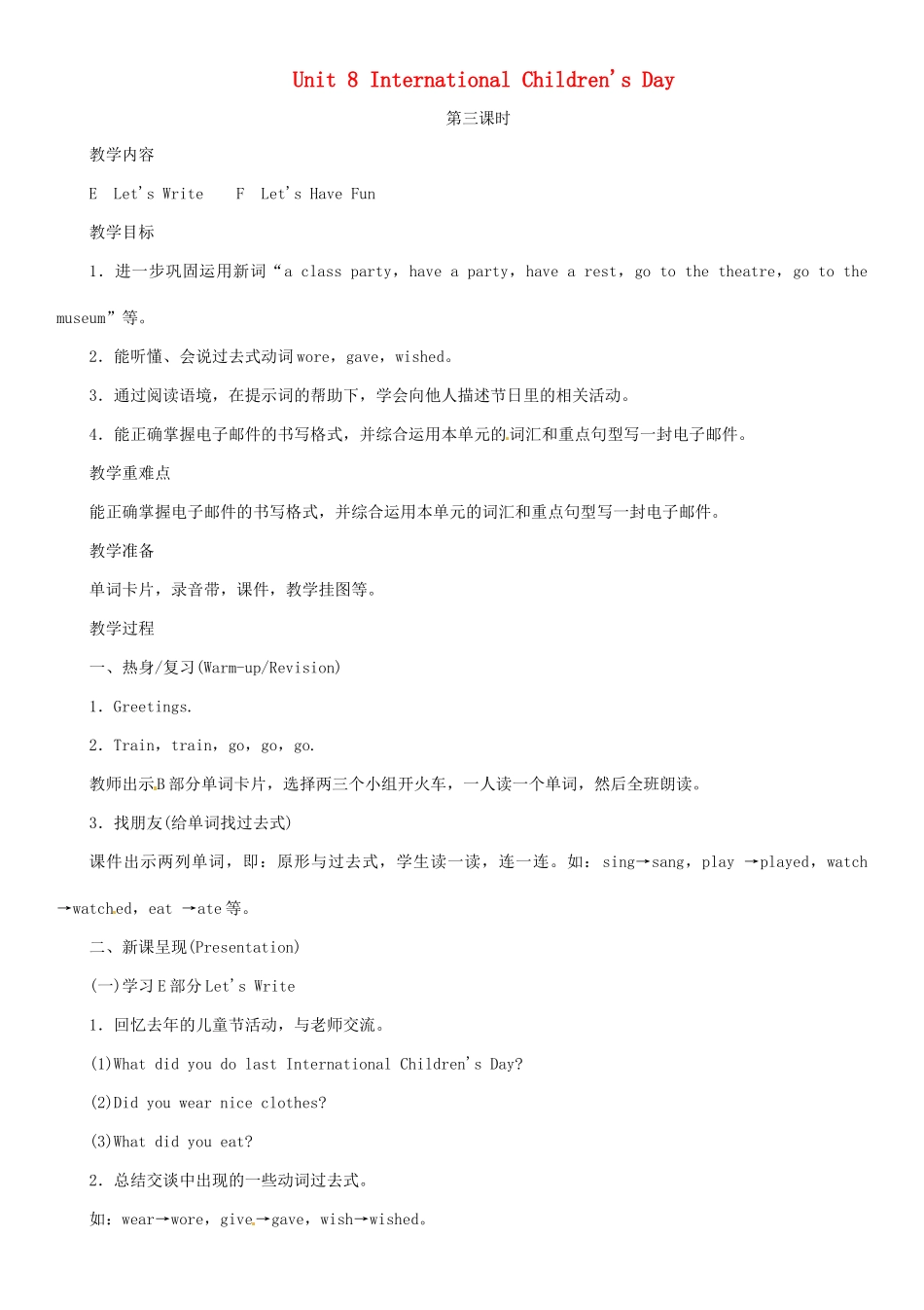 春六年级英语下册 Unit 8 International Children's Day第3课时教案 湘少版-湘少版小学六年级下册英语教案_第1页