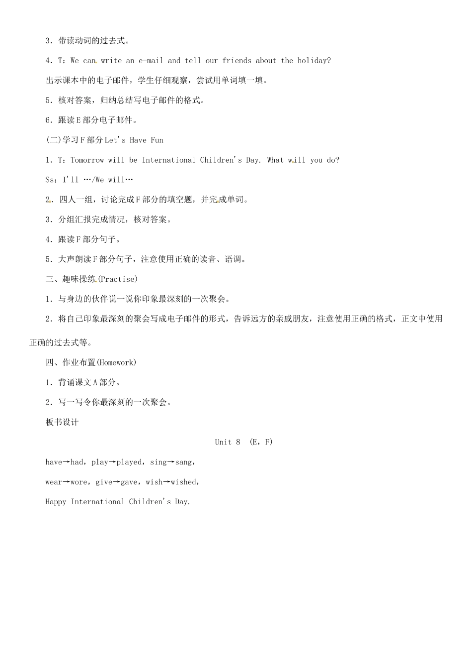 春六年级英语下册 Unit 8 International Children's Day第3课时教案 湘少版-湘少版小学六年级下册英语教案_第2页