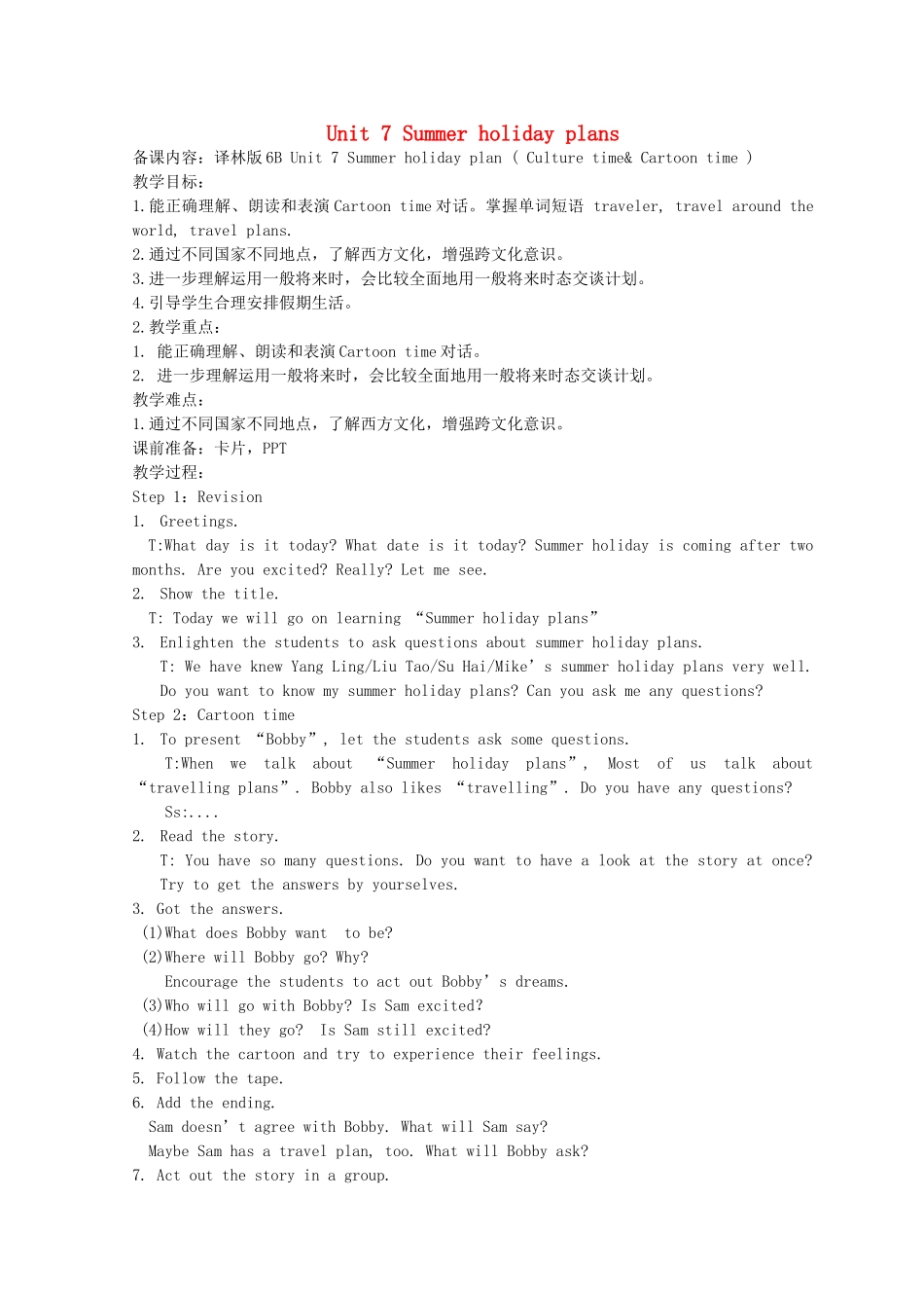 春六年级英语下册 Unit 7 Summer holiday plans（Culture time Cartoon time）教案 （新版）牛津译林版-牛津版小学六年级下册英语教案_第1页