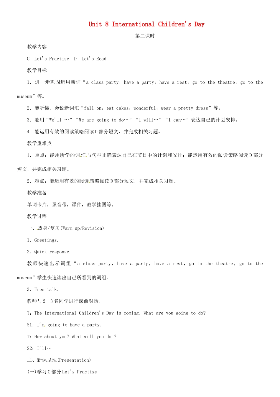 春六年级英语下册 Unit 8 International Children's Day第2课时教案 湘少版-湘少版小学六年级下册英语教案_第1页