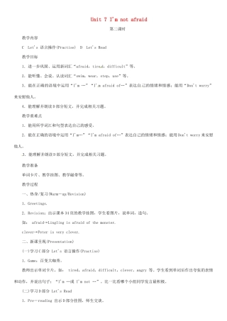 春六年级英语下册 Unit 7 I'm not afraid第2课时教案 湘少版-湘少版小学六年级下册英语教案