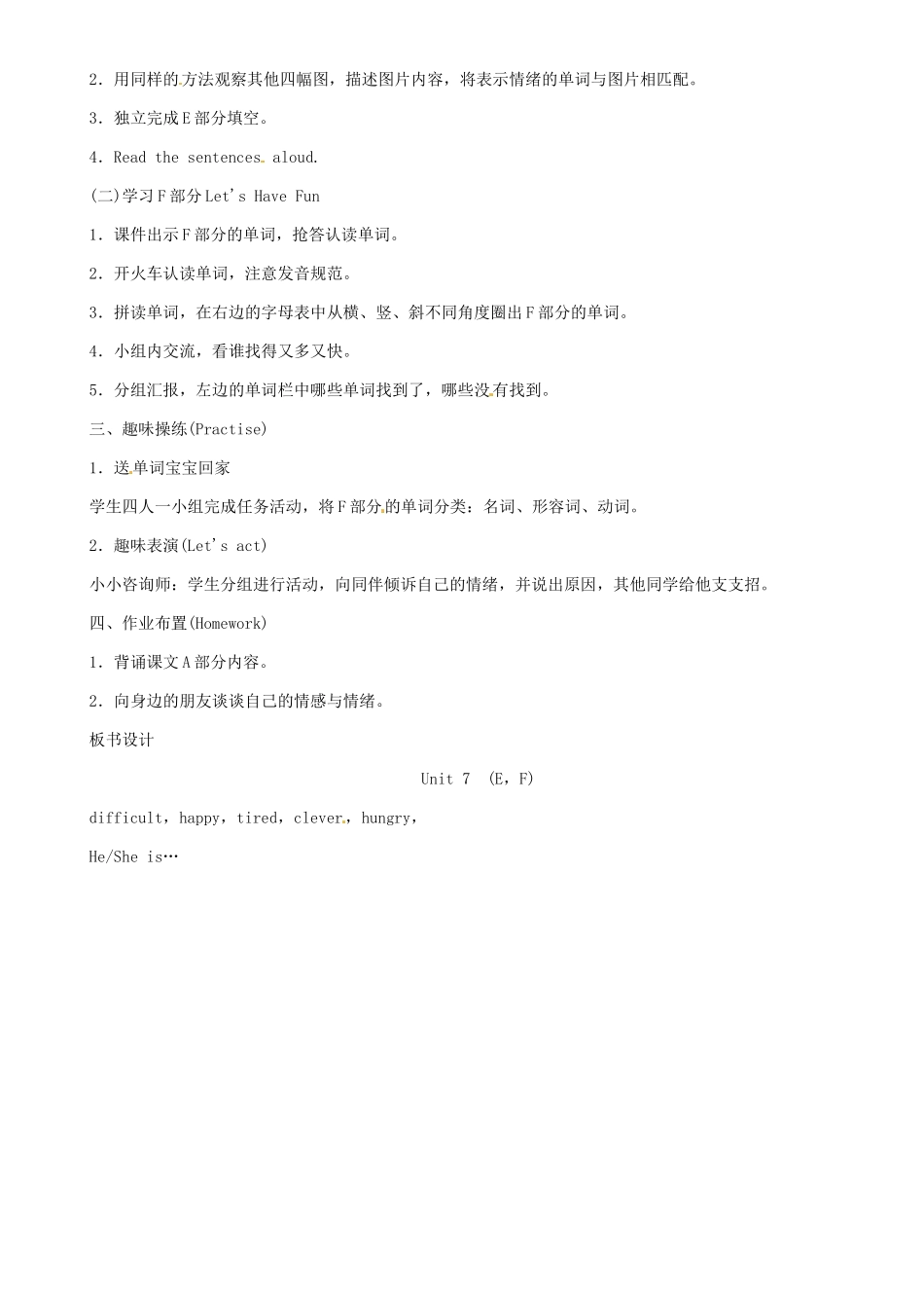 春六年级英语下册 Unit 7 I'm not afraid第3课时教案 湘少版-湘少版小学六年级下册英语教案_第2页