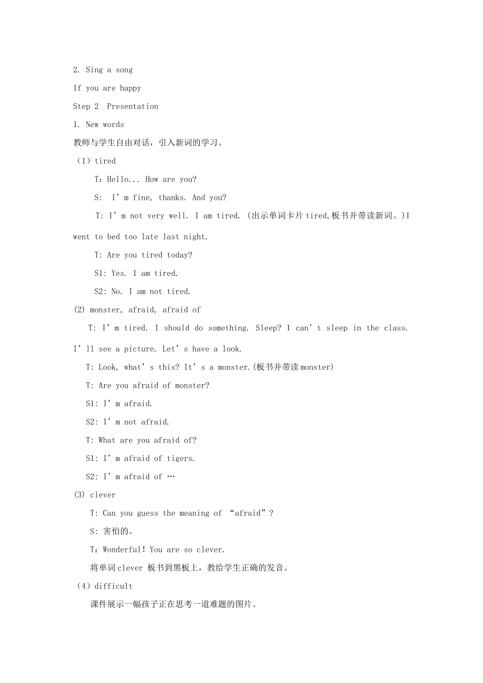 春六年级英语下册 Unit 7 I'm not afraid教案 湘少版-湘少版小学六年级下册英语教案_第2页