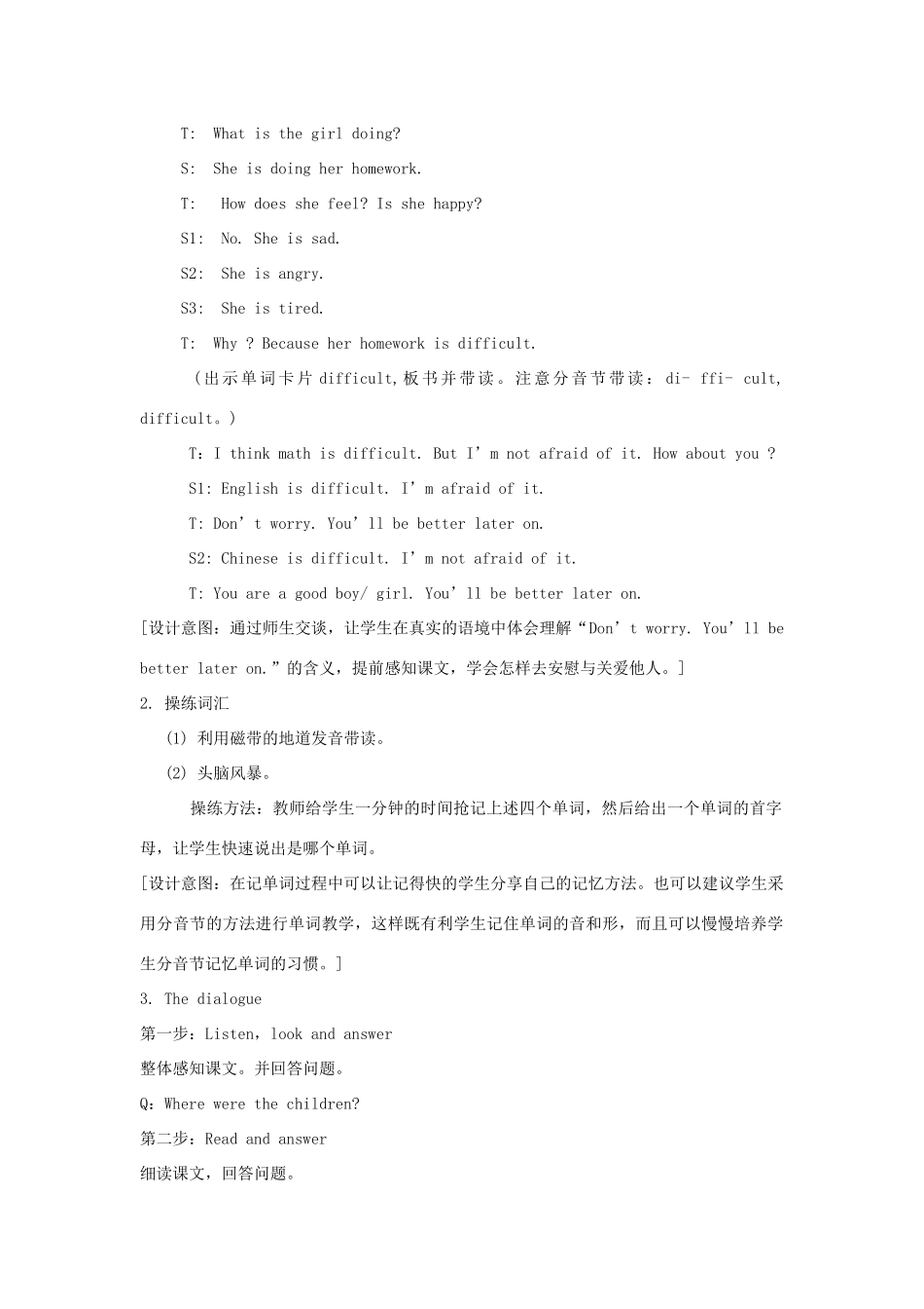 春六年级英语下册 Unit 7 I'm not afraid教案 湘少版-湘少版小学六年级下册英语教案_第3页