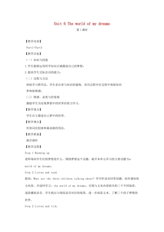 春六年级英语下册 Unit 6 The world of my dreams（Part 1-3）教案 剑桥版-人教版小学六年级下册英语教案