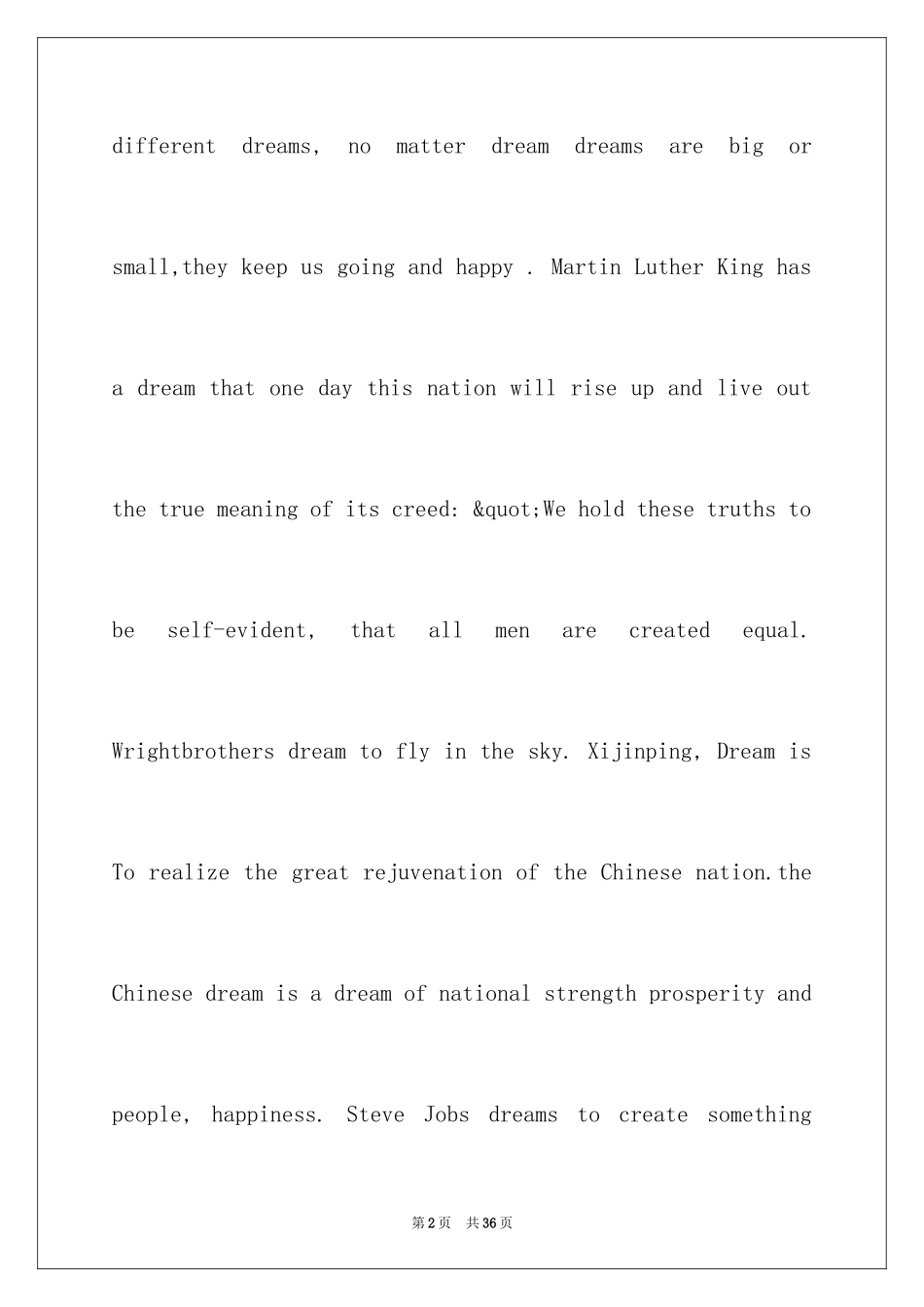 2024《追逐梦想》英语演讲稿_1_第2页