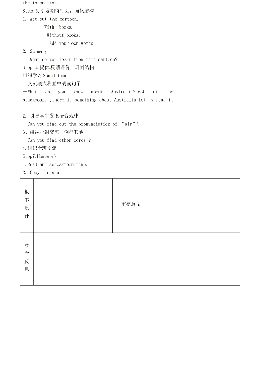 春六年级英语下册 Unit 6 An interesting country（Sound time Cartoon time）教案 （新版）牛津译林版-牛津版小学六年级下册英语教案_第3页