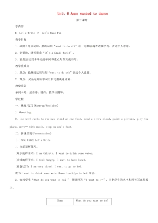 春六年级英语下册 Unit 6 Anne wanted to dance第3课时教案 湘少版-湘少版小学六年级下册英语教案